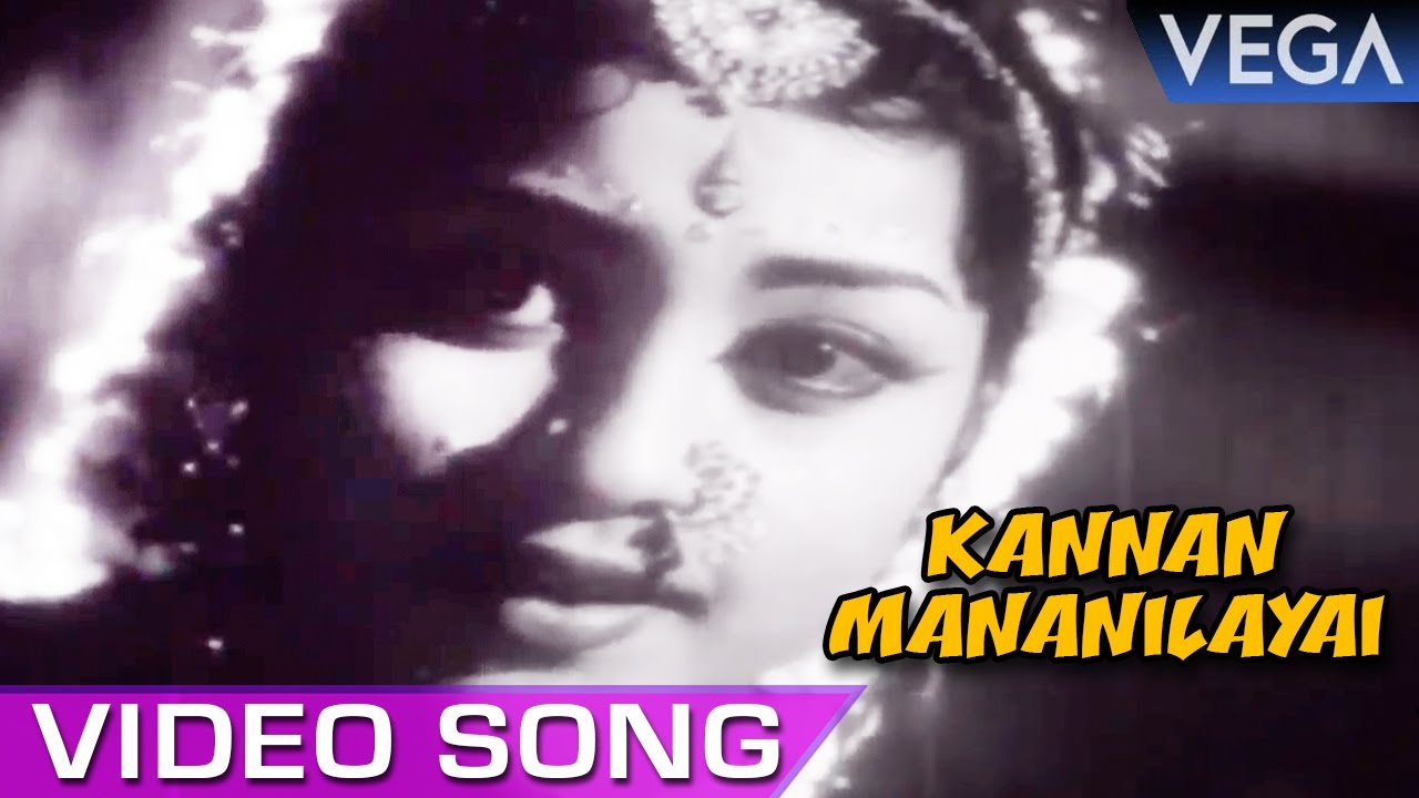 Kannan Mananilayai Video Song | Deivathin Deivam Tamil Movie | Kollywood Old Video Song