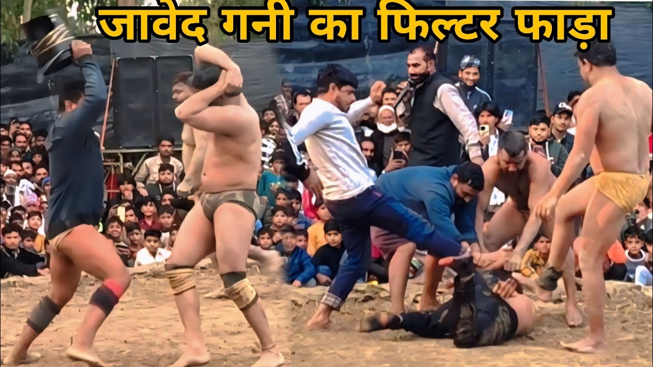 जावेद गनी का सर फाड़ डाला गद्दारों ने बुरी तरह पीटा मार मार कर किया बुरा हाल। Javed Gani Ki Kushti.