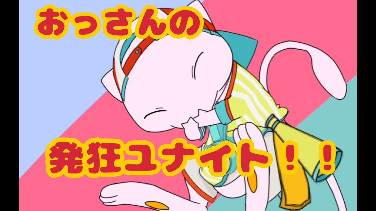 【ゆないと雑談】2月22日！ミュウ世界ランキング8位　地獄ランクマれーと500～