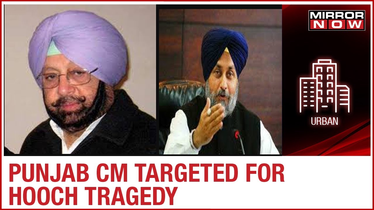 Punjab Hooch Tragedy: SAD leader blames Congress Party for illicit liquor tragedy