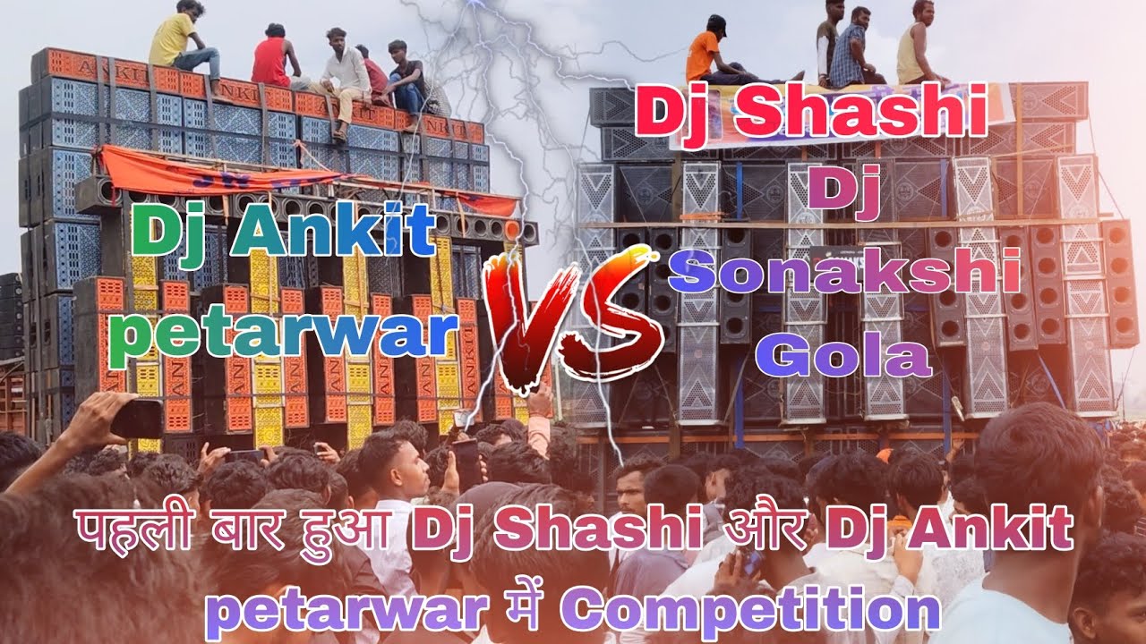 पहली बार हुआ Dj Shashi और Dj Ankit petarwar में Competition // Rajrappa mandir // mahto vlog anuj