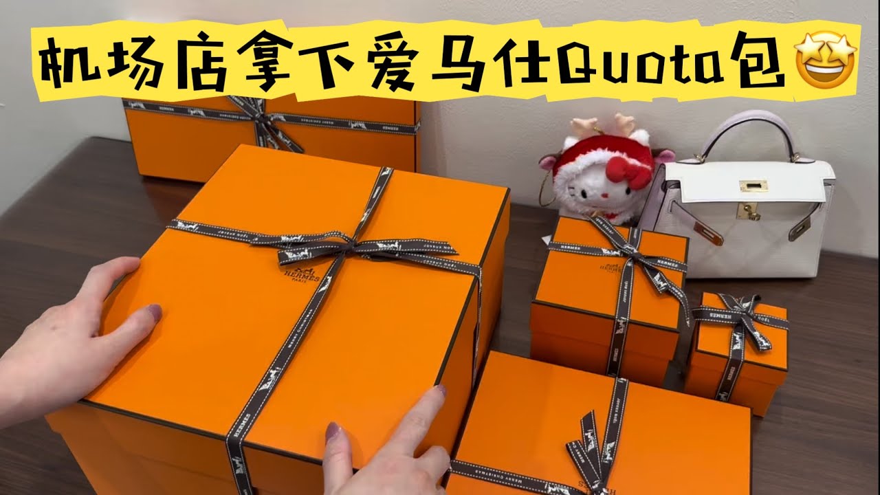 [Распаковка Hermes] Успейте приобрести сумку Hermes до повышения цен! Удивительно, но сумку Kelly...