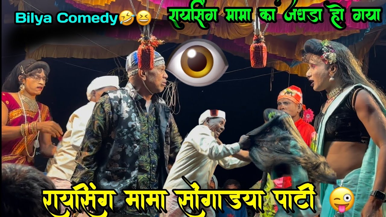 Raysing Mama ka Songadya Tufaan 🔥 | Full Power Adivasi Party