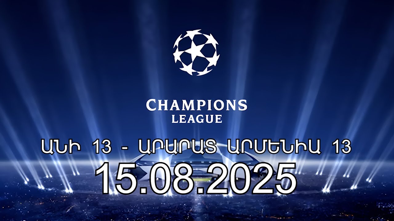 15 08 2025 ANI 13 ARARAT ARMENIA 13