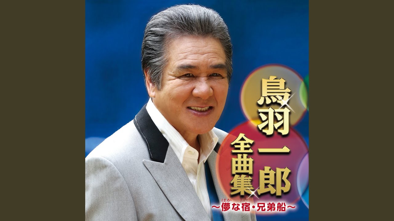 漁火港