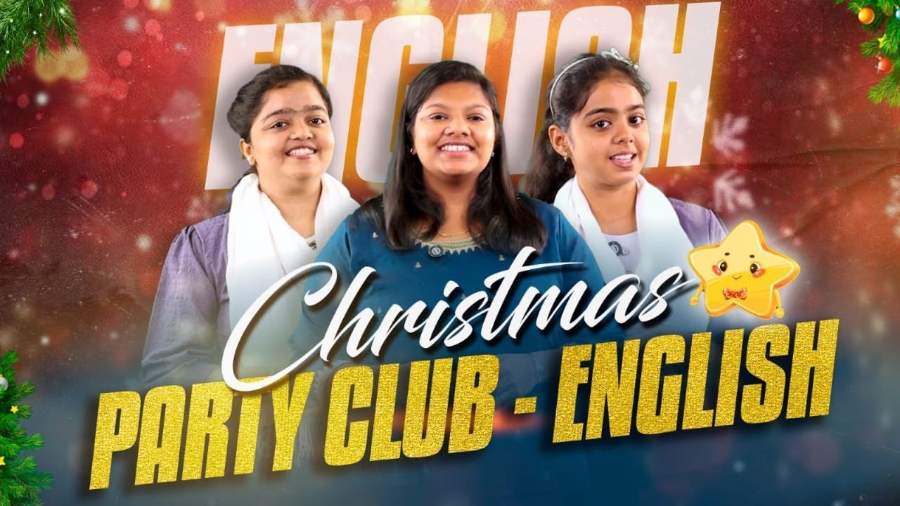 CHRISTMAS_PARTY_CLUB_2025 | #English | #CEF_CPC