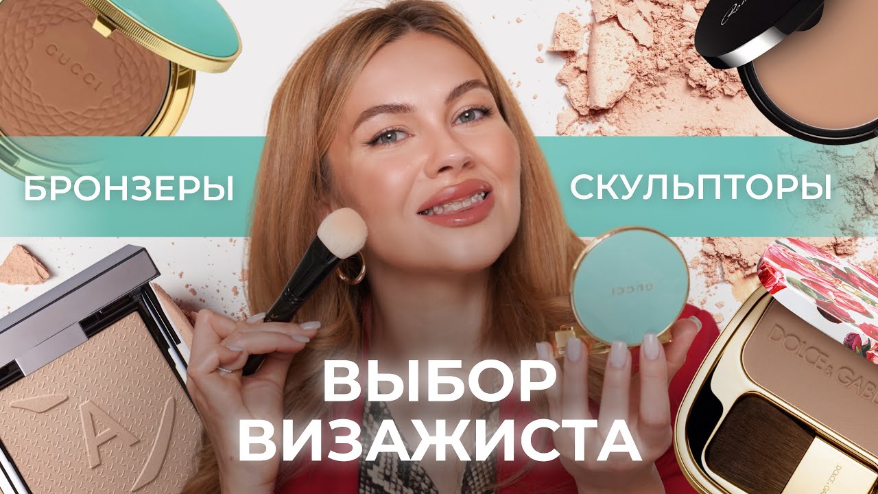 ЛУЧШИЕ СКУЛЬПТОРЫ ДЛЯ ЛИЦА 2026 | БЮДЖЕТ И ЛЮКС