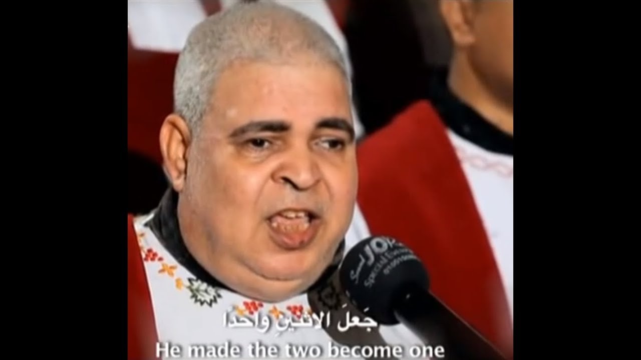 المجمع الباسيلي - قبطي