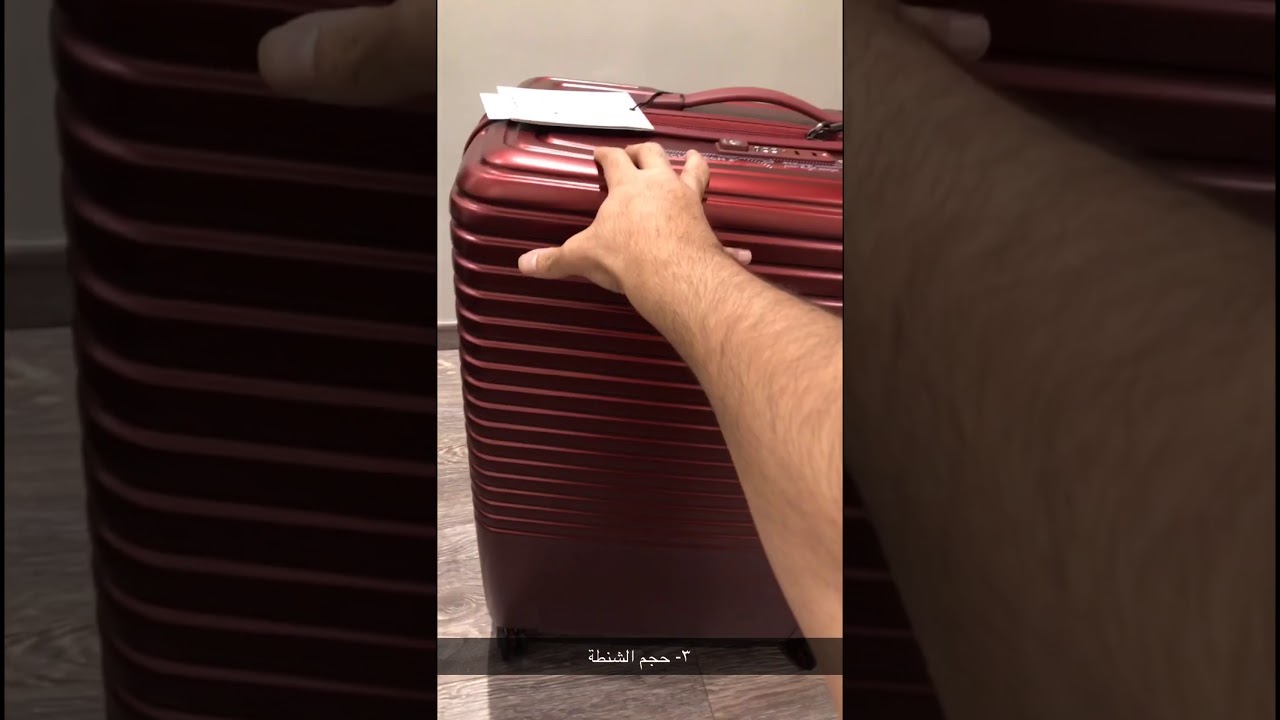 نصائح للسفر | ١- المواصفات المهمة للحقيبة المثالية