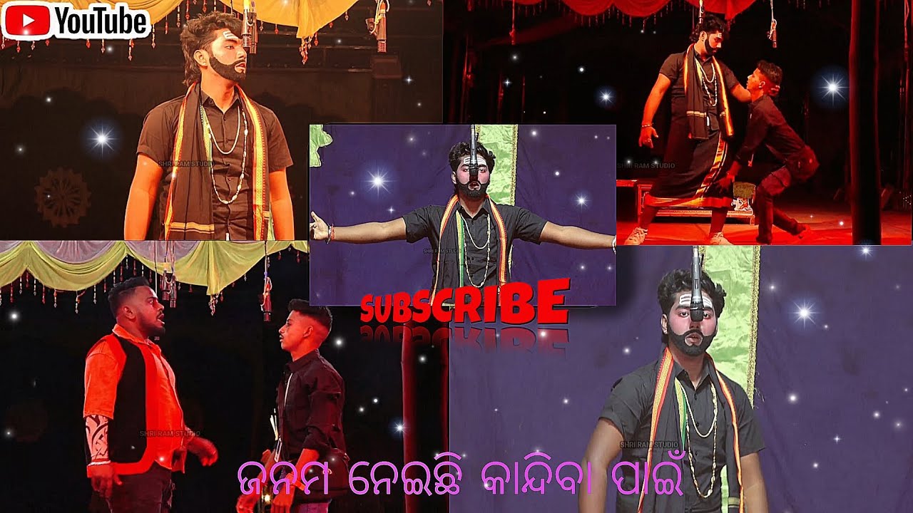 ଜନମ ନେଇଛି କାନ୍ଦିବା ପାଇଁ ll janam Neichi Kandiba Pai #Rangateleng superhit #natak 