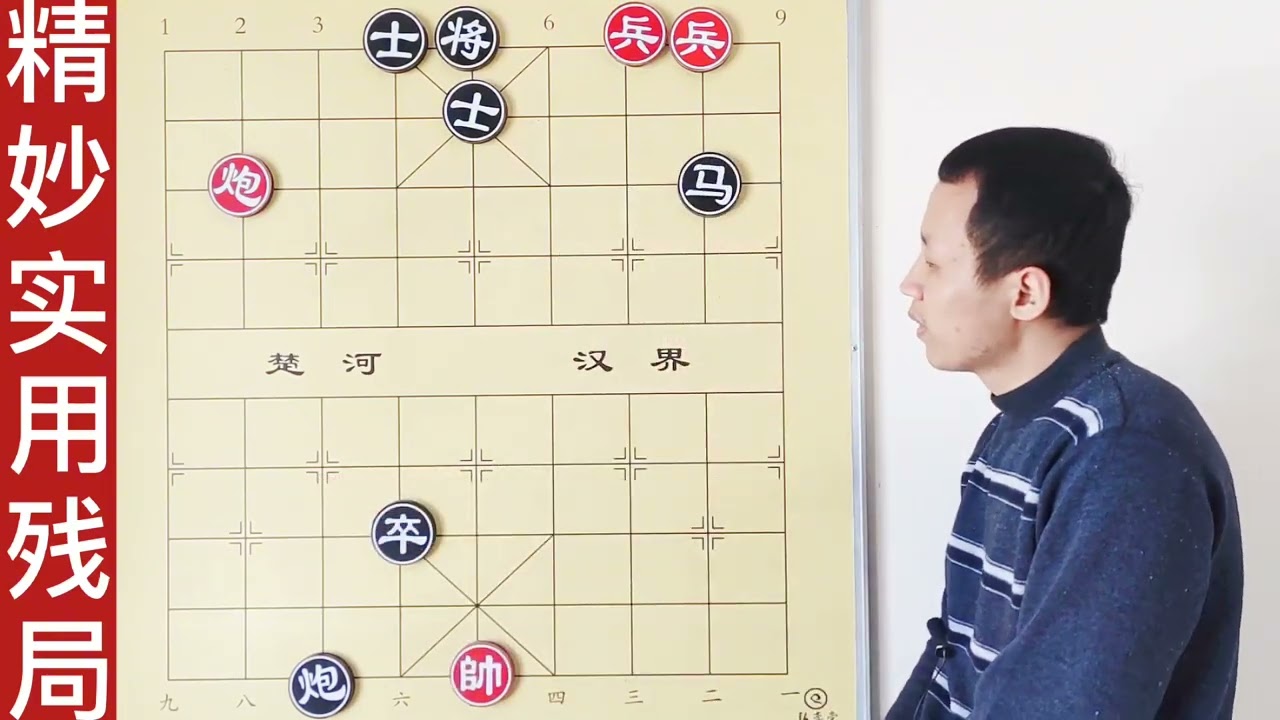 象棋跟足球一样，你得懂战术！劣势别急认输，炮有时比车好使