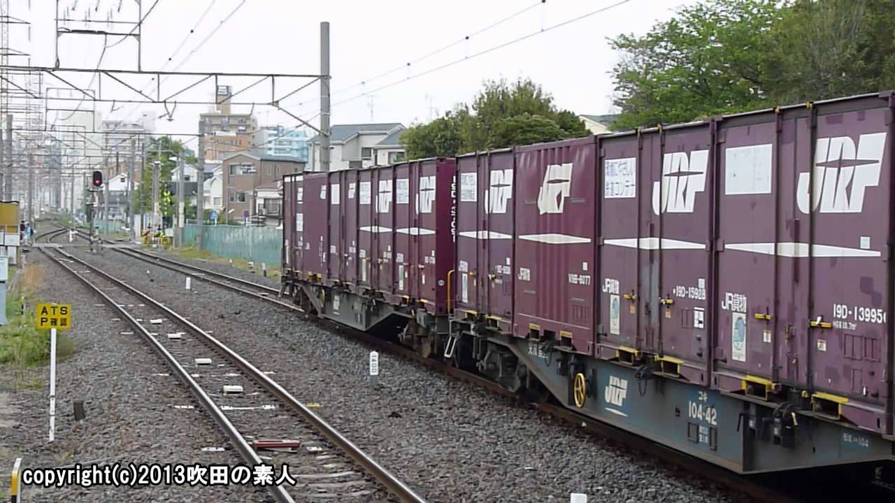 JR貨物　長い警笛のあと急制動したEF64国鉄色（H25.4.20）