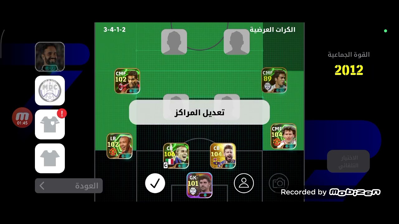 استعراض حسابي المتواضع في بيس موبايلfootball