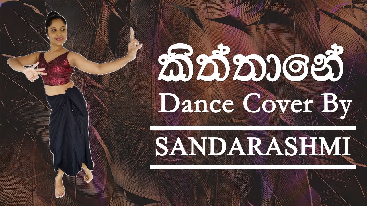 Kiththane (කිත්තානේ) Ravana Brothers - Dance Cover By Sandarashmi Naveesha