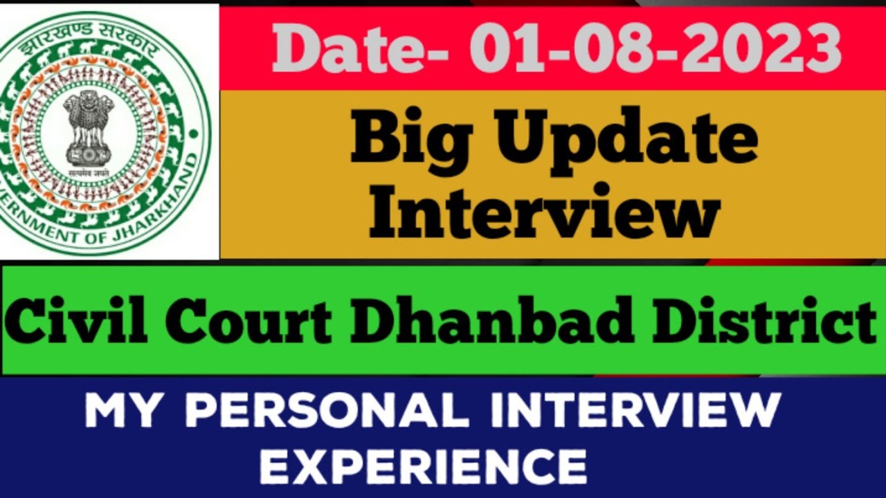 My personal Interview Experience I Dhanbad District Civil Court I Jharkhand Civil Court interview