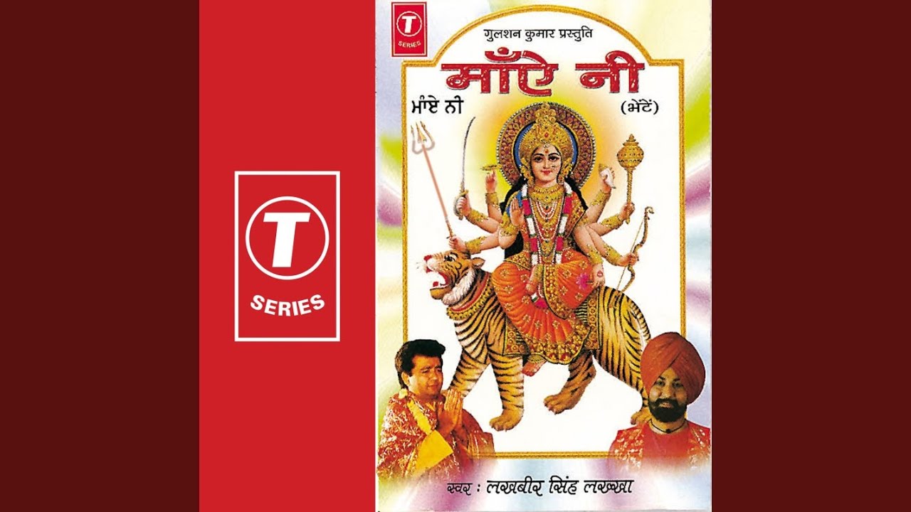 Chitthiyan Sareyan Bhagtan Noo