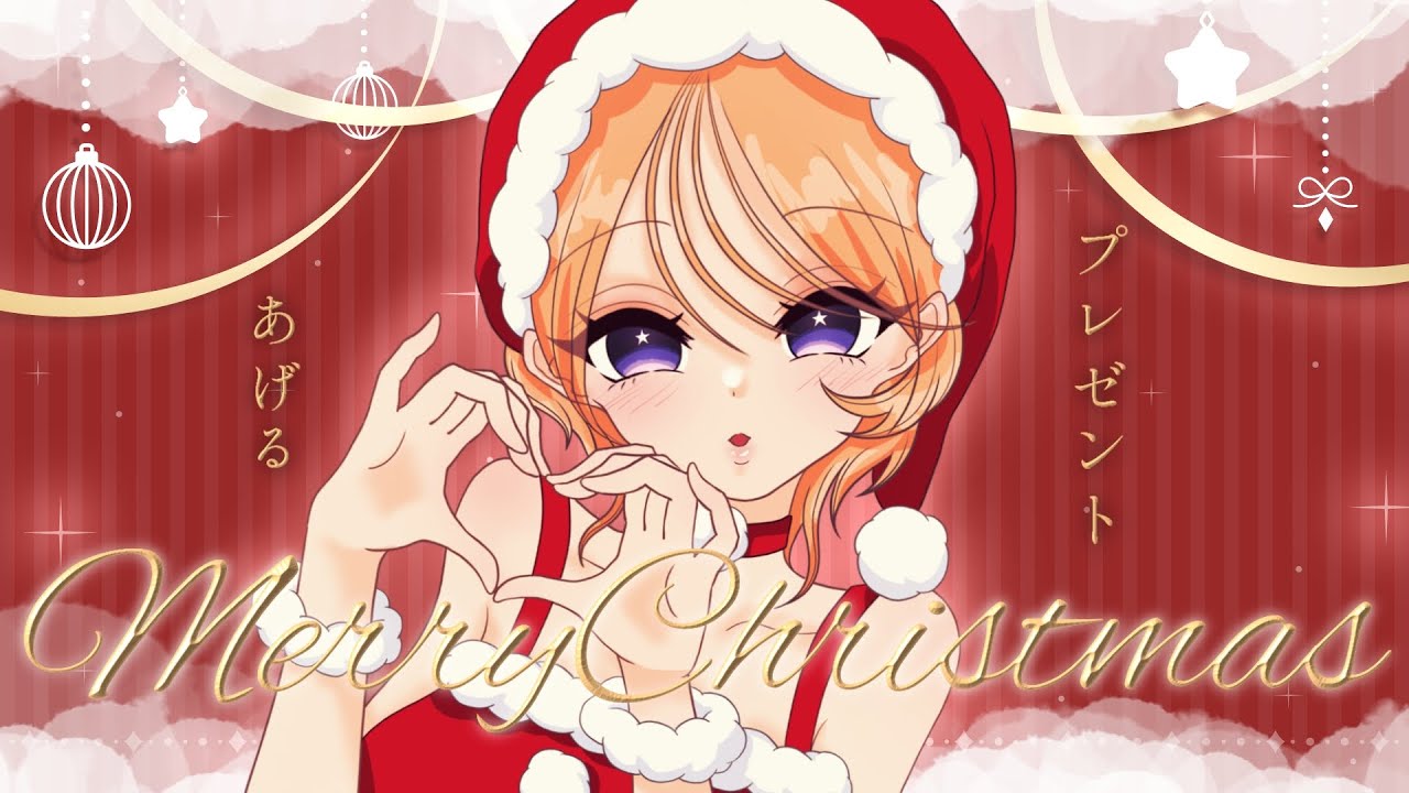 【 クリスマス 】ネルサンタのチェキサイン会🎅🎄【VTuber/カムパネルラ】