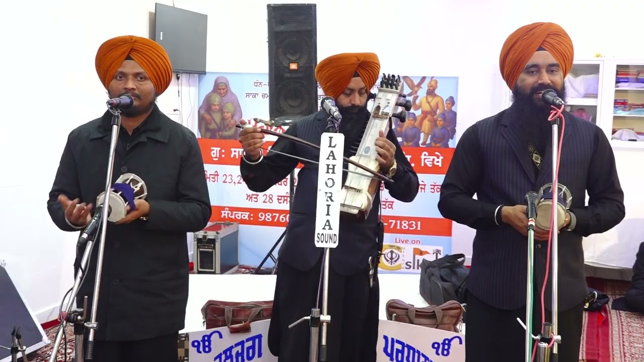 Part 1 | Dhadi Bhai Gurpartap Singh Padam