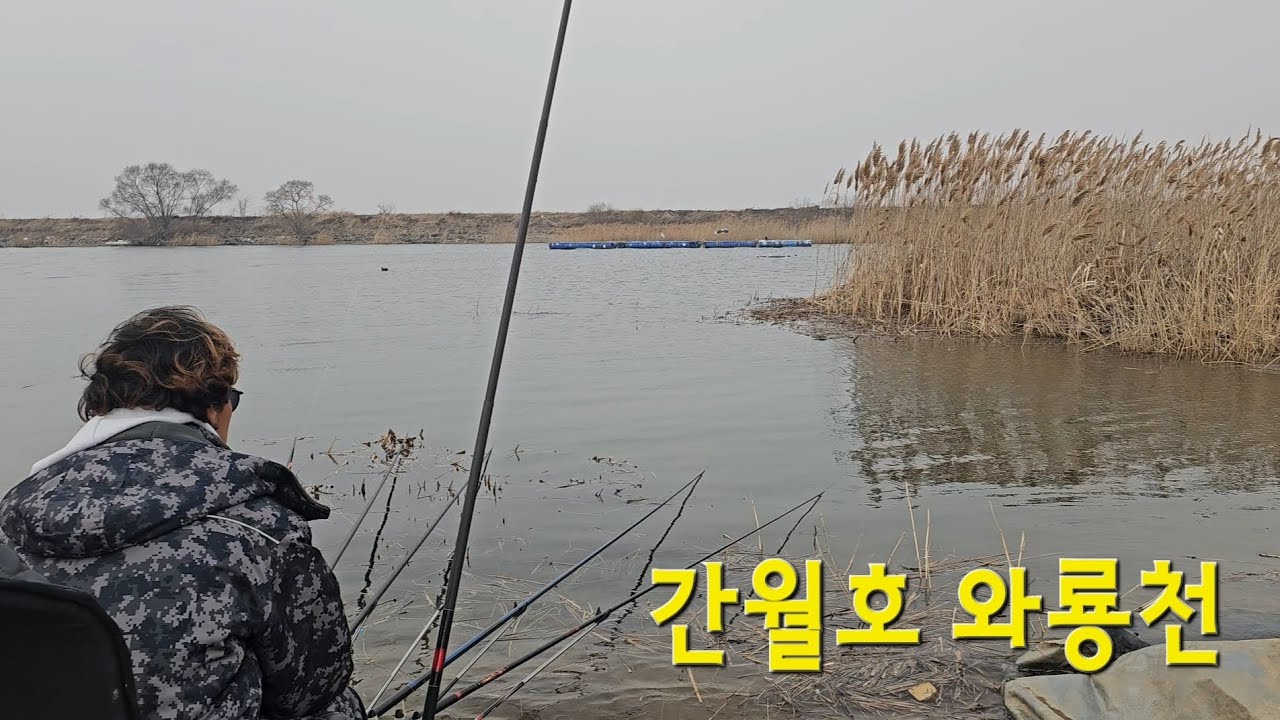 시즌 임박!! 4짜? 월척? 떼월척 가능한곳!! 물낚시 준비 하세요!!