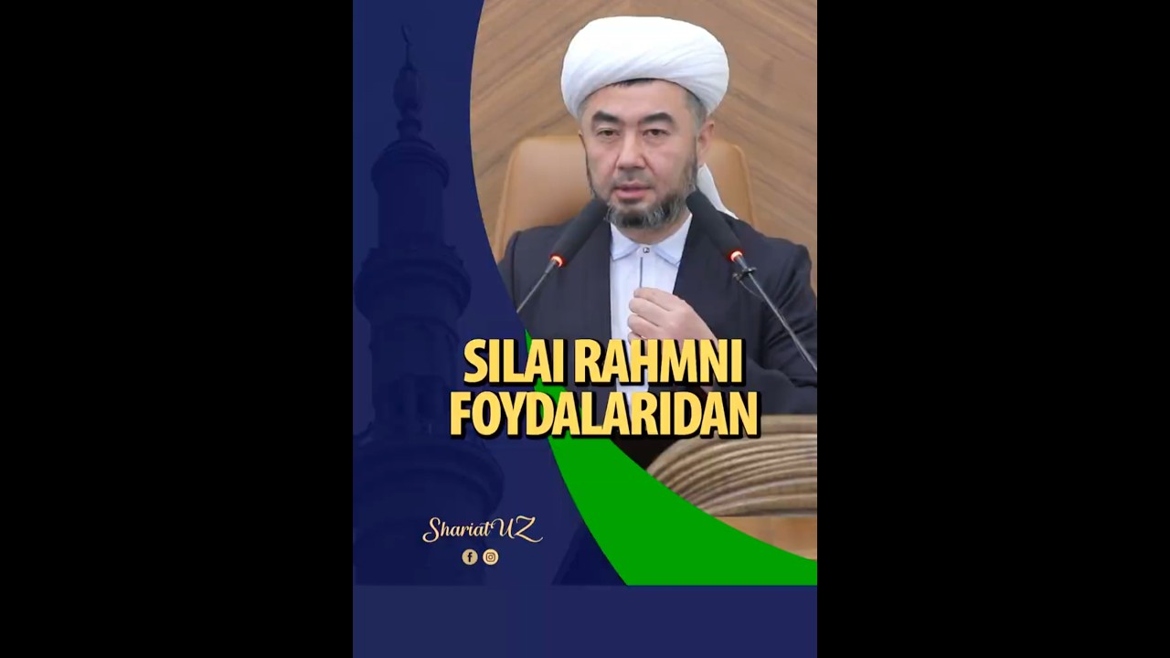 Силаи раҳмни фойдаларидан | Ҳасан домла Қодиров   @Shariatuz