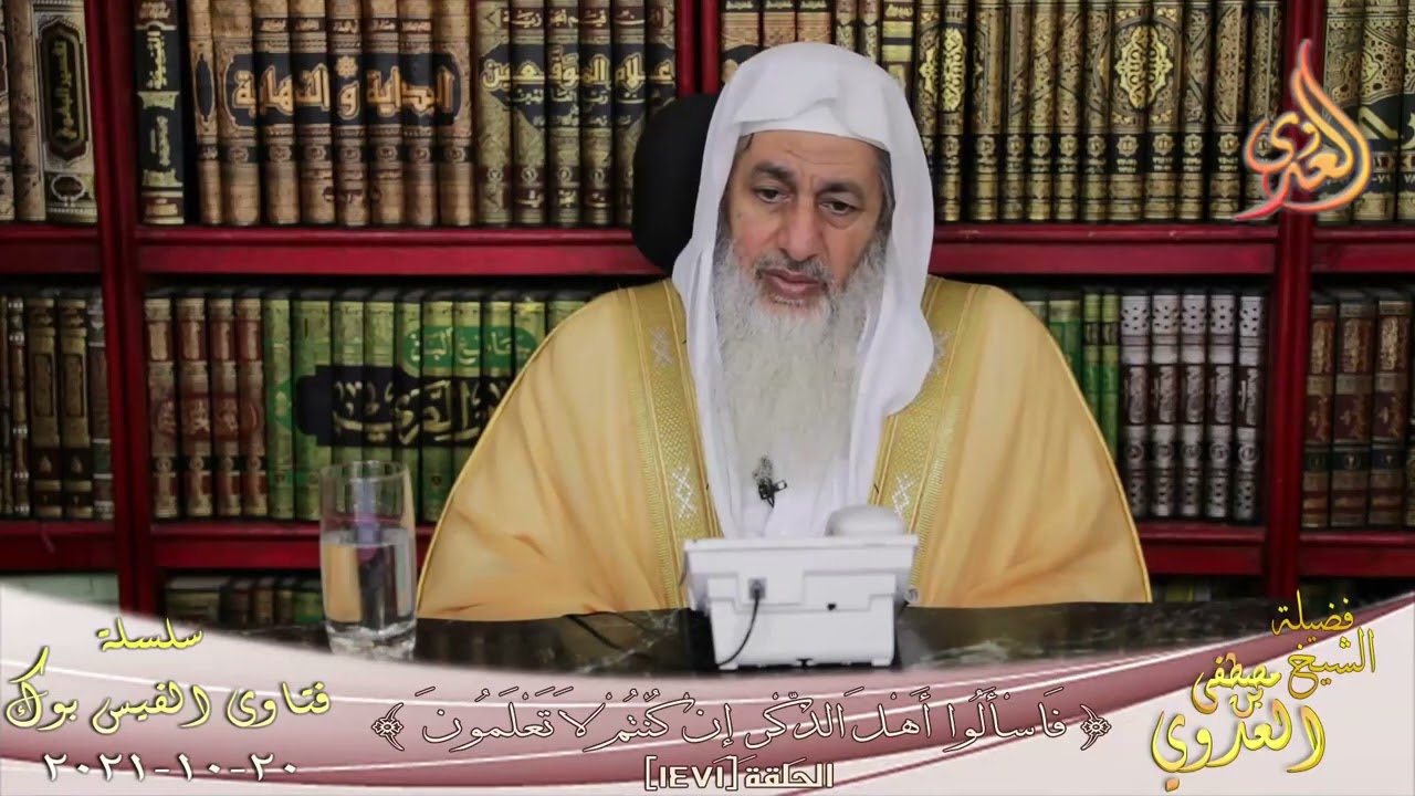 أنا صيدلي واصدقائي معهم مجموعة صيدليات ويريدون أن اسجل اسمي وأخذ فلوس فما الحكم ؟ الشيخ مصطفي العدوي