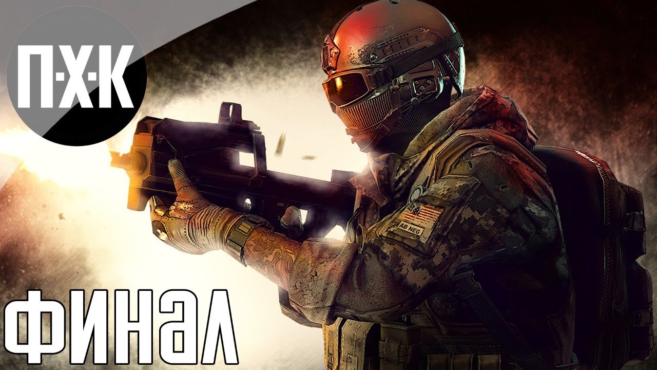 F.E.A.R. Extraction Point Прохождение 3 [Финал]. Сложность 