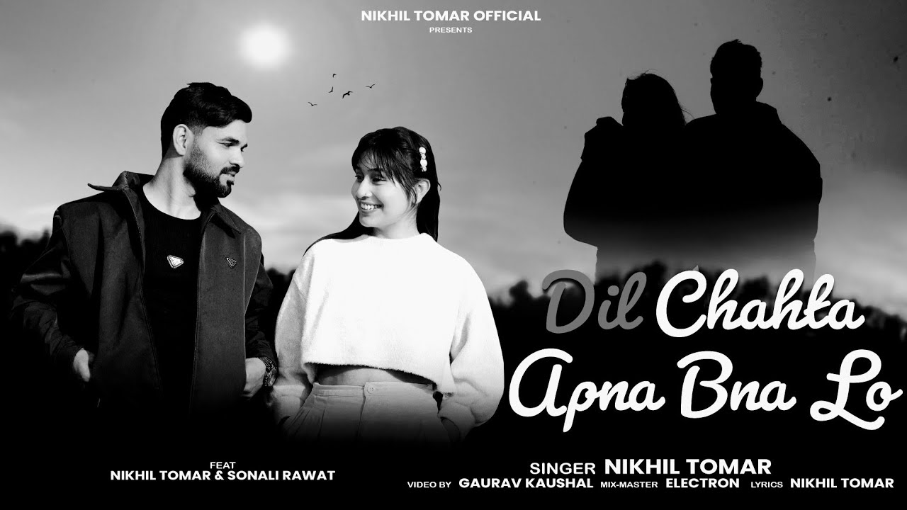 DIL CHAHTA APNA BNA LO  | NIKHIL TOMAR |Official Music Video | SONALI RAWAT LATEST LOVE SONG 2026