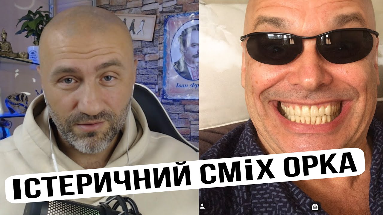 ОХ І ПІДСМАЖИЛИ ЗАЩИТНИКА ВЯЛИКОЙ СТРАНЫ