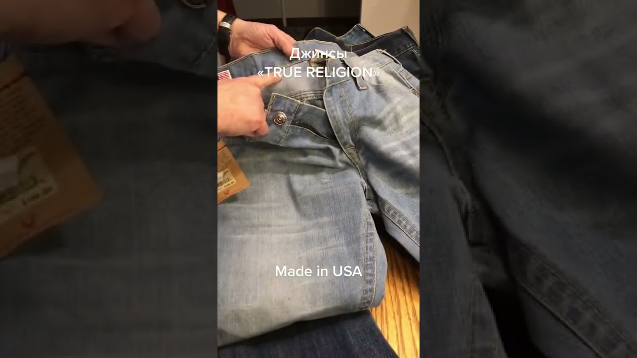 Джинсы «TRUE RELIGION»