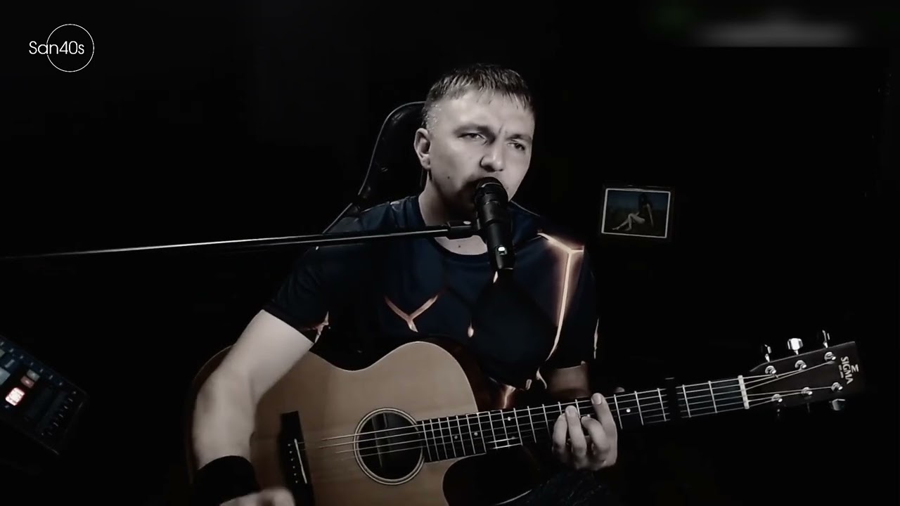 Ария - Ангельская пыль ( San40s 