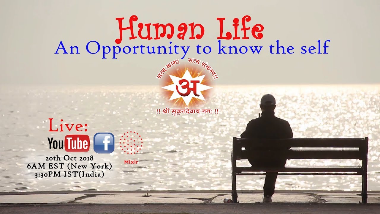 Human Life - An Opportunity to know the self (20-Oct-2018)