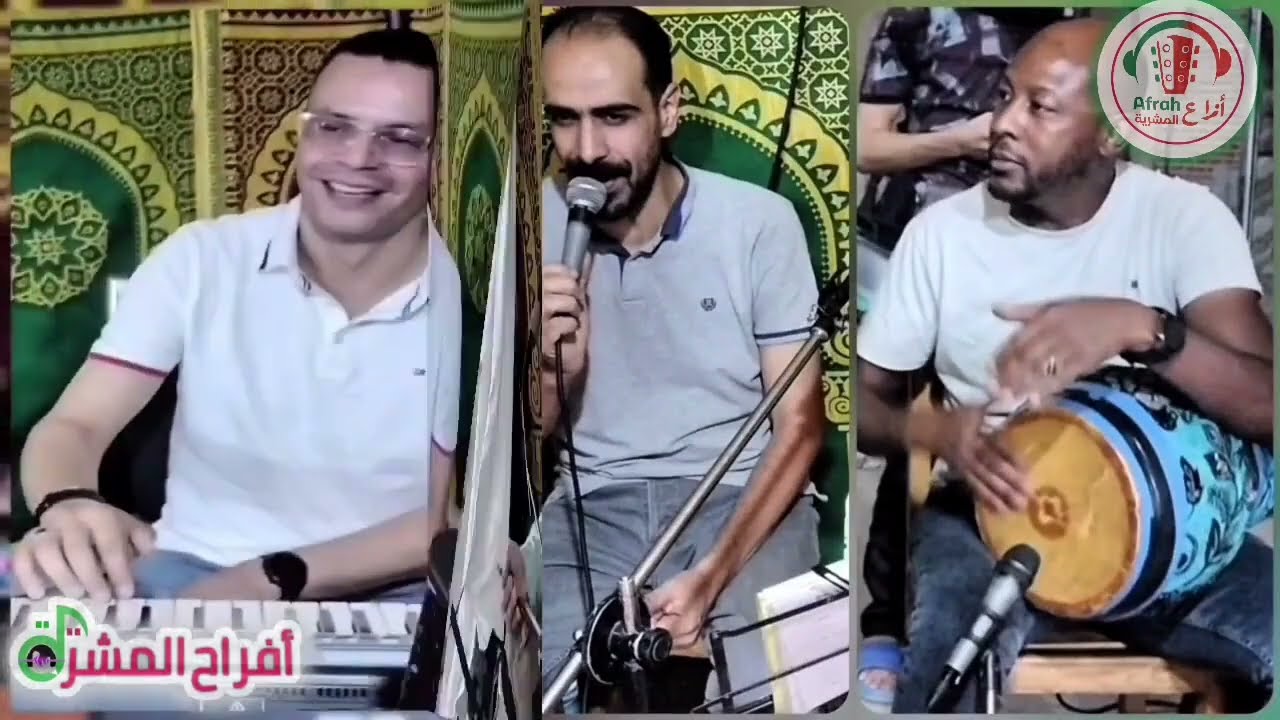 أفراح المشرية .. الأغنية النادرة  يا لي صورتك بين عينيا كاملة بجودة عالية. AFRAH MECHERIA yali sortk