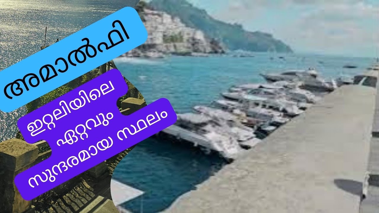 AMALFI COAST ITALY | Travel guide | Malayalam 