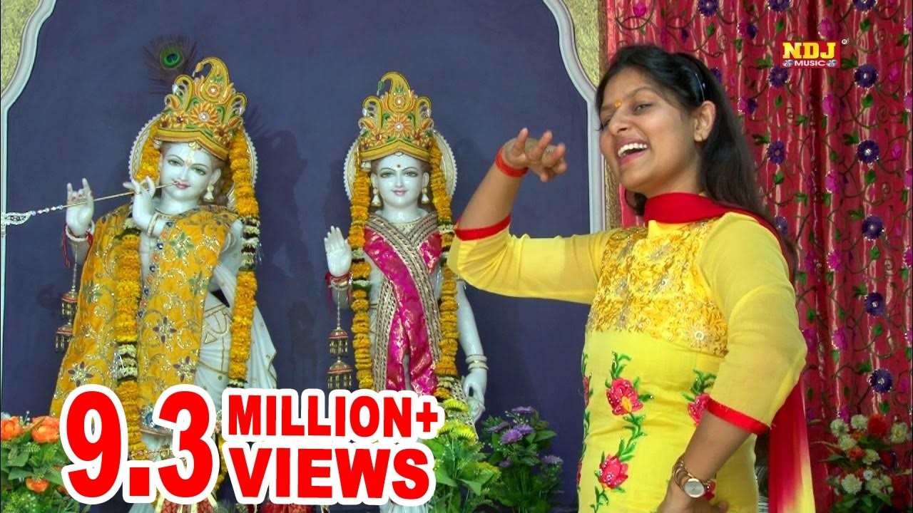 Hit Bhajans Songs # खोली वाले बाबा तेरी महिमा अपरम्पार # Kholi Hit Bhajans 2017 # NDJ Music