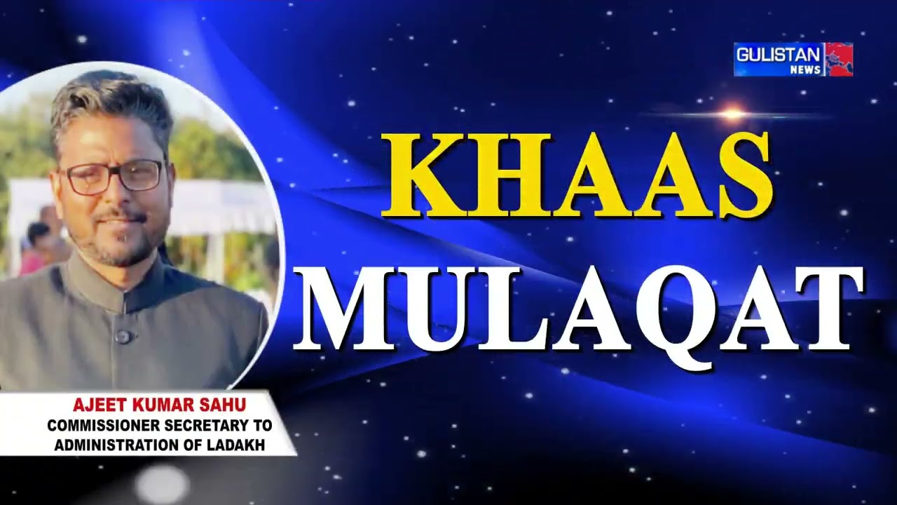 KHAAS MULAQAT WITH AJEET KUMAR SAHU, COMMISSIONER SECRETARY TO ADMINISTRATION OF LADAKH