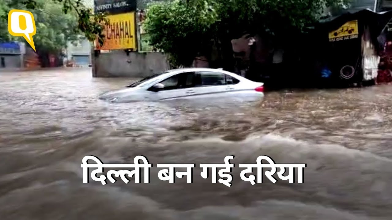 Delhi-NCR Rains: भारी बारिश से जगह-जगह जाम, ITO पर गाड़ियों की लंबी कतारें