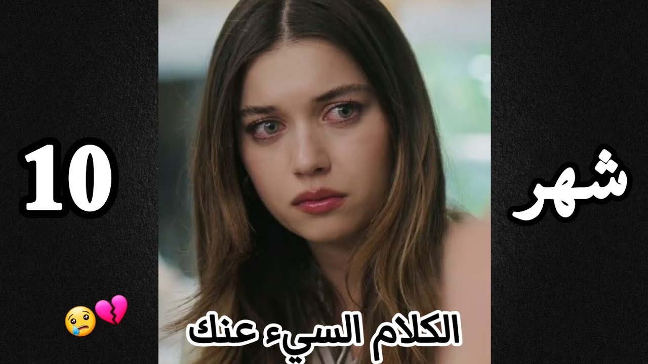 أكثر شيء يجرحك حسب شهر ميلادك💔😢
