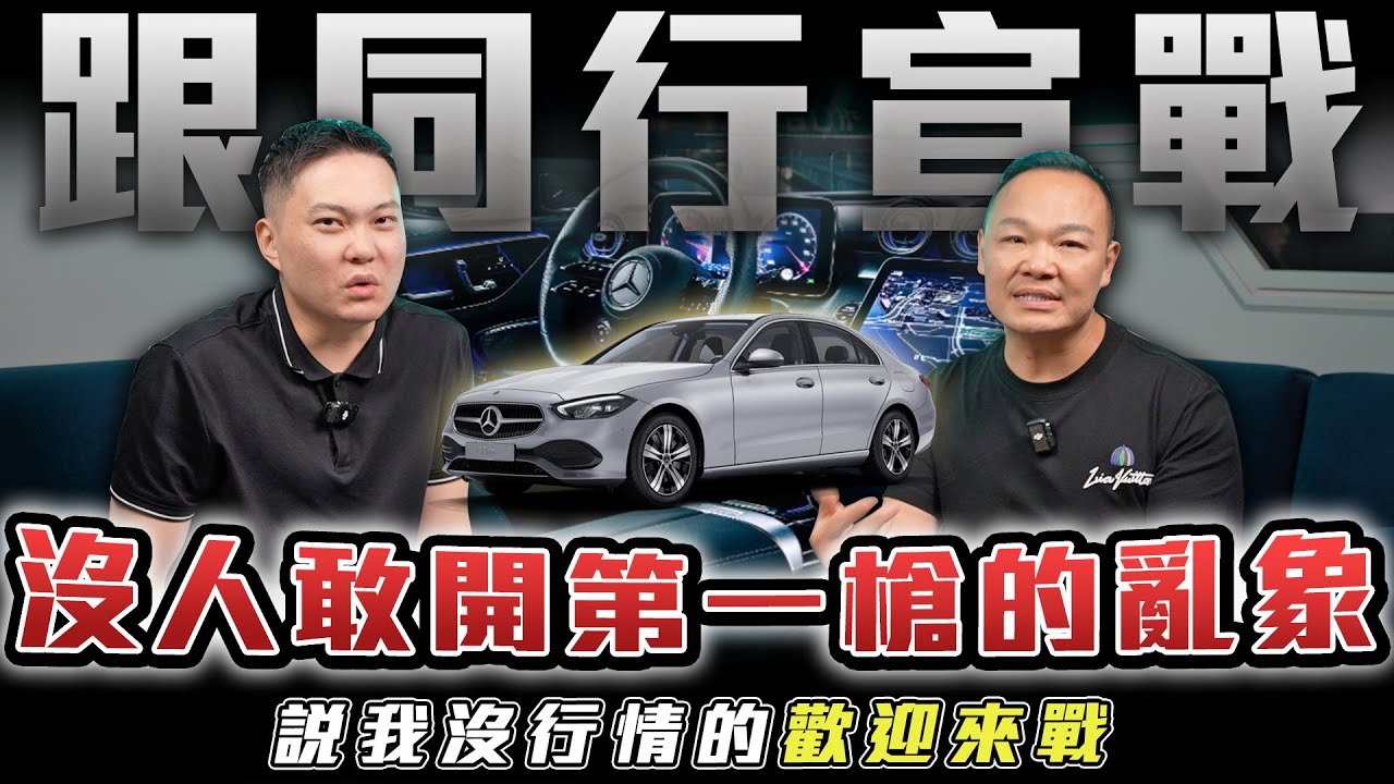 【歡迎踢館】公開收購行情，看誰加到最後【弘達來揭秘】ft.蟹老闆.紹文