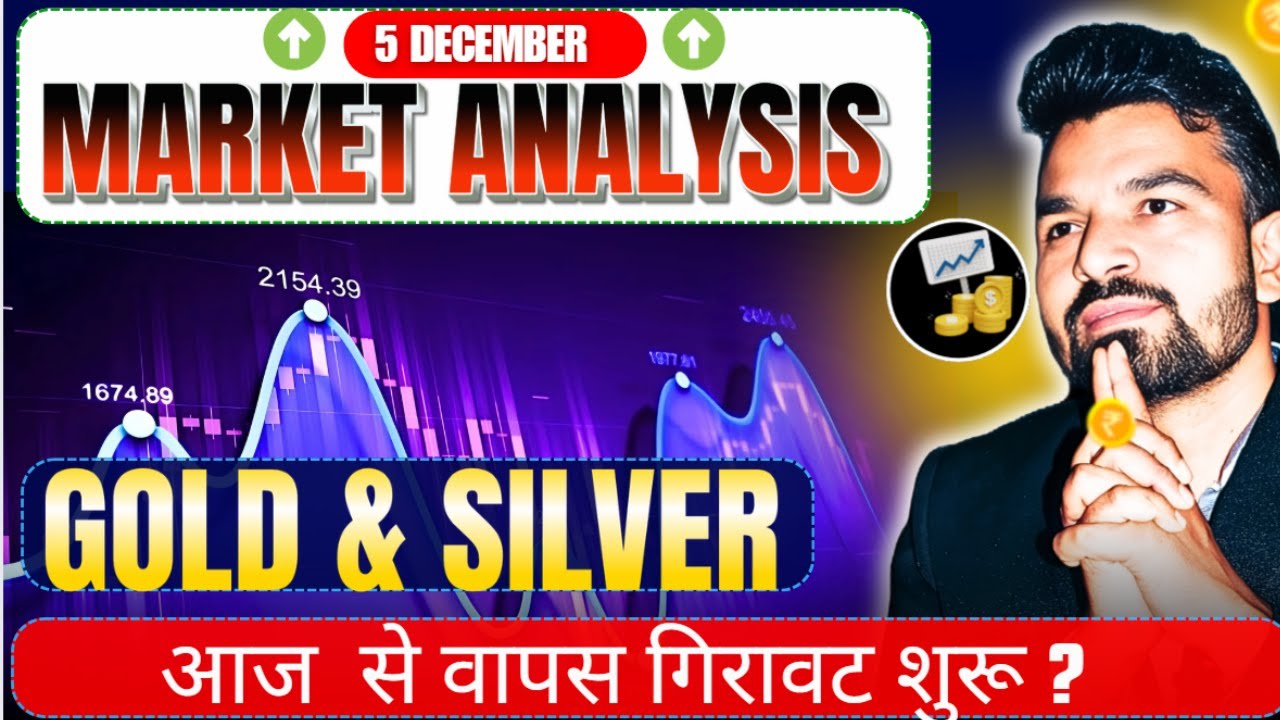 What will happen in Gold & Silver today? Silver Gold MCX Daily Analysis 5 December l #goldsilvern...