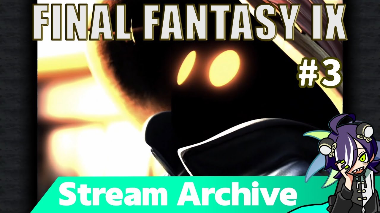 【FF9】ビビ、彼は黒魔導士 #3