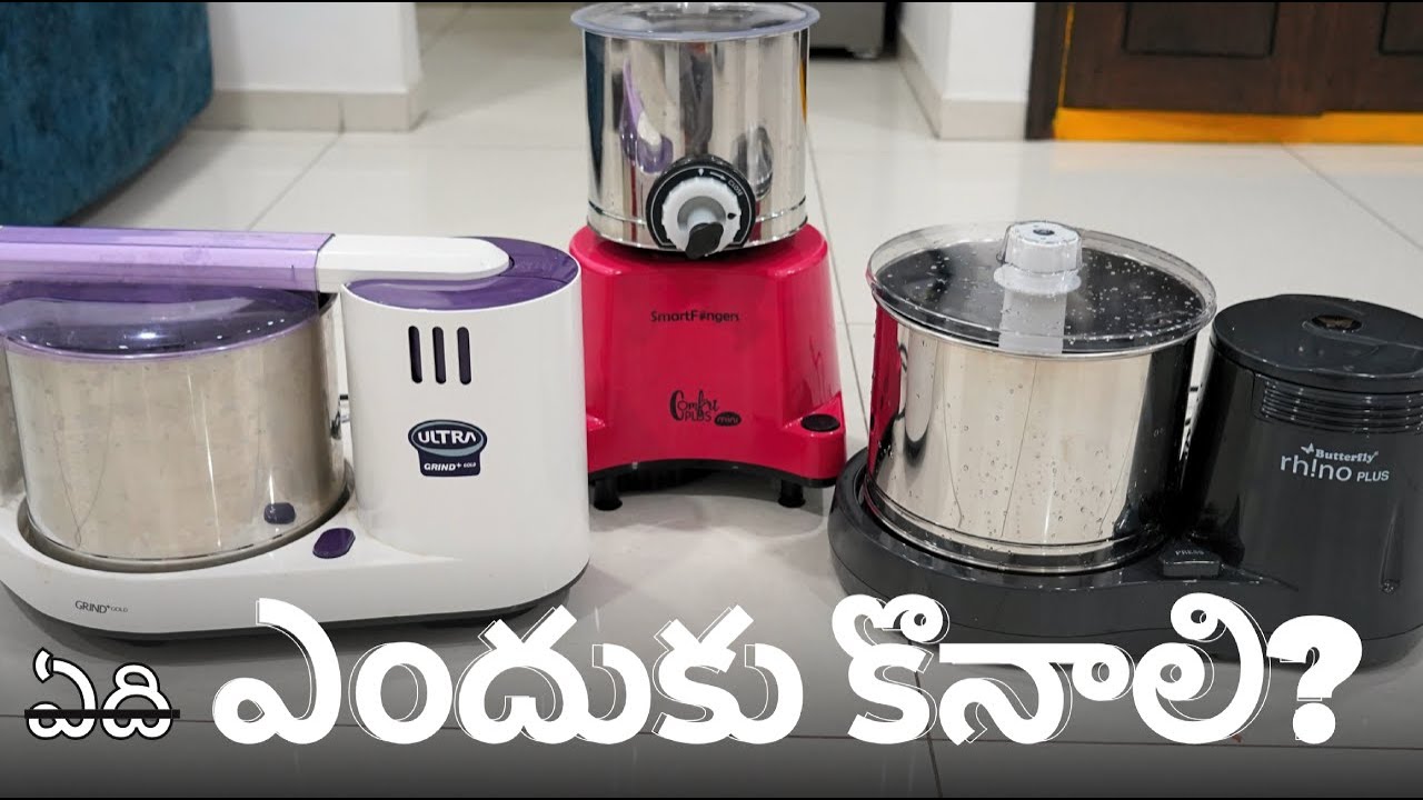 Best Wet Grinder in India (Telugu, 2026)