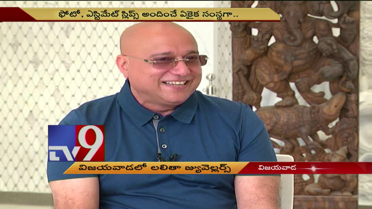 Lalitha Jewellery Owner Kiran Kumar tips for gold buyers - TV9