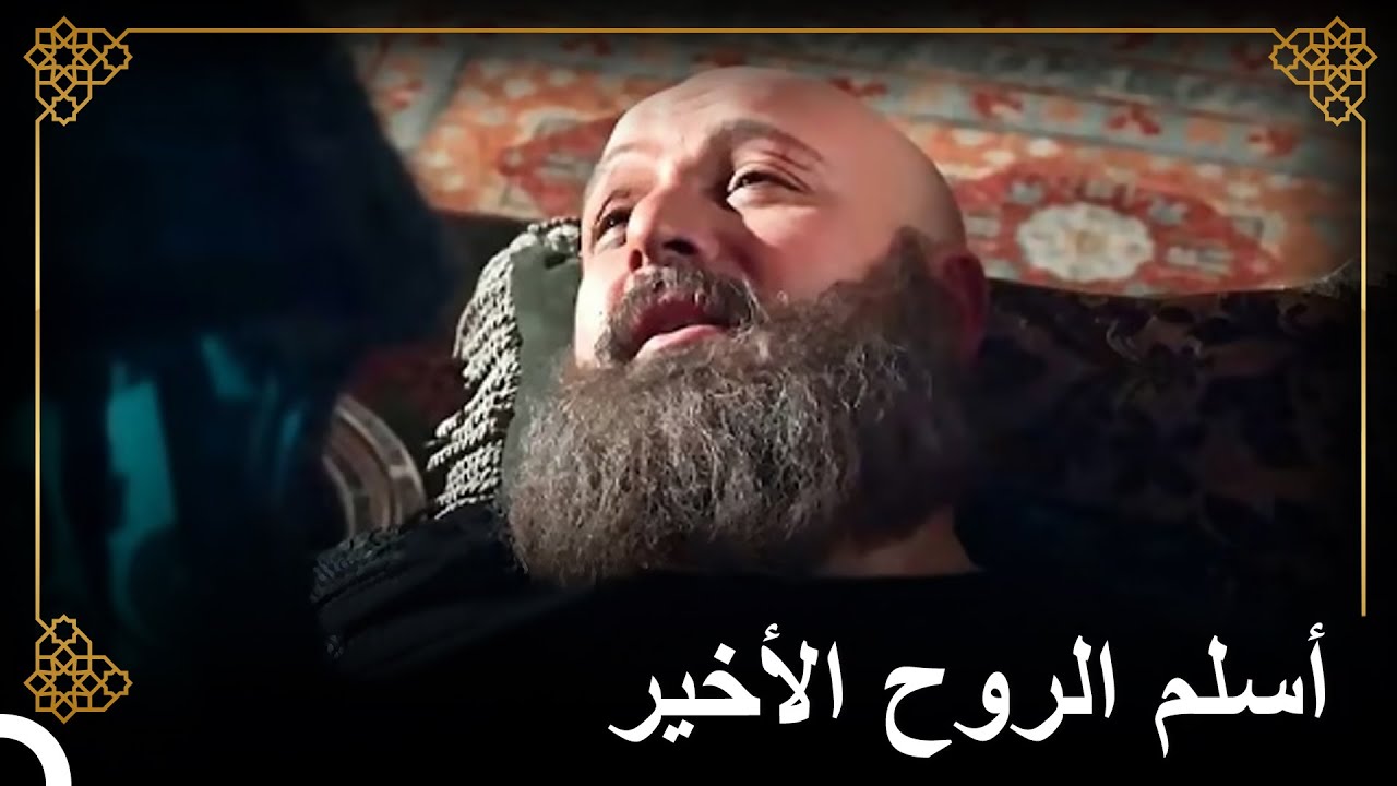 وفاة خضر باشا | التاريخ العثماني