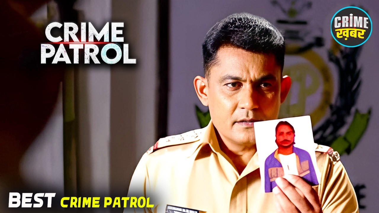 #maharashtra Crime | Crime Patrol | True Crime 2026 | Real Crime | Police Serial | Nayi Kahani