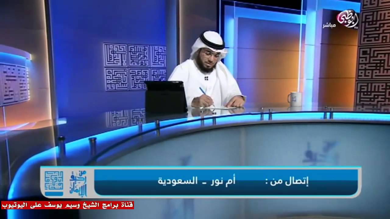 || من رحيق الإيمان || الحلقة ( 5 ) || 29/03/2015 || وسيم يوسف || الطـلاق ||