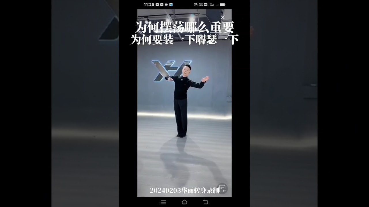 为什么摆到那么重要？ 得瑟一下