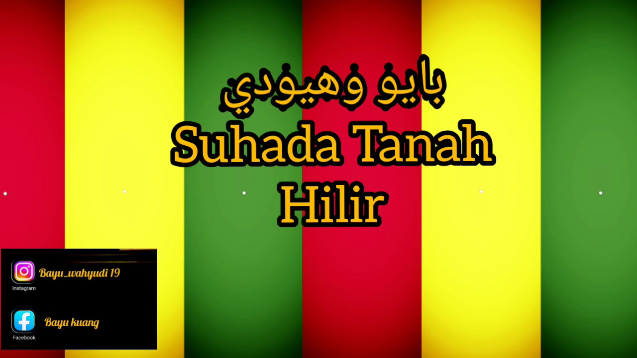 Musik Tari Kreasi melayu Indragiri Hulu, Suhada Tanah Hilir