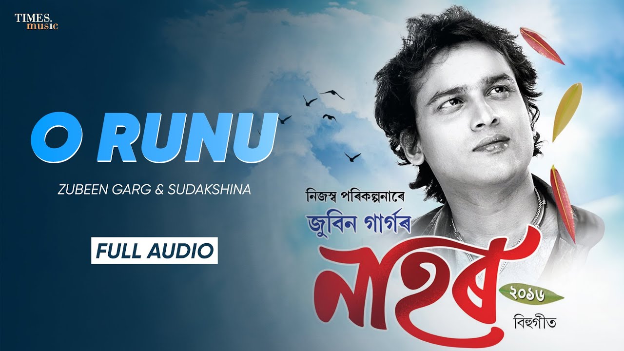 O Runu | Zubeen Garg | Sudakshina | Full Audio | Biman Baruah | Hit Assamese Bihu Song