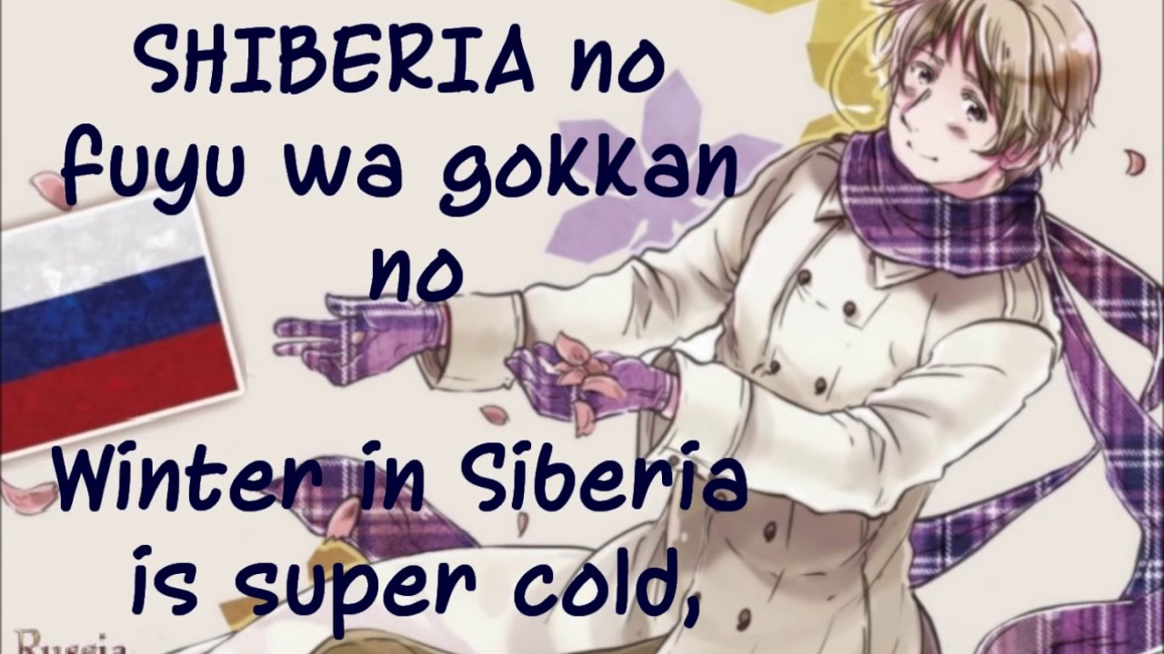 Russia's Full Marukaite Chikyuu With Lyrics