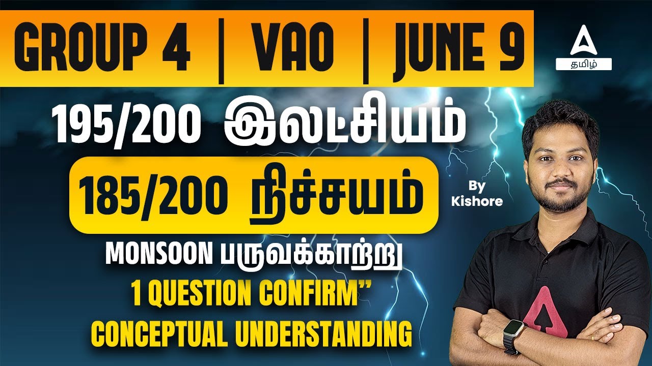 TNPSC Group 4 2024 | Connect with Concepts | Geography | Monsoon | Adda247 Tamil